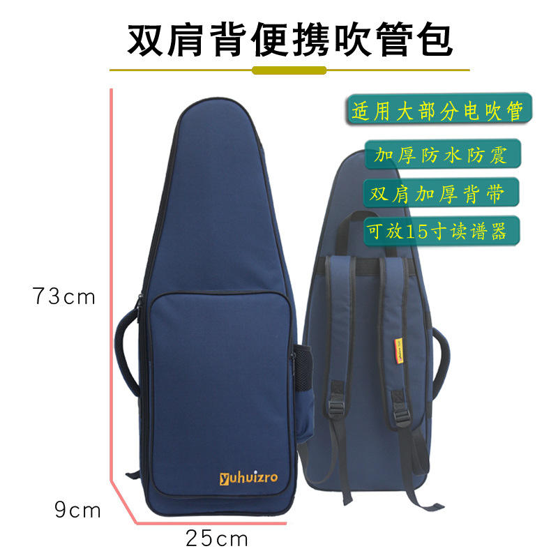 สีน้ำเงินเข้ม