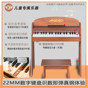 ComlazY Wooden Mini Piano 37 Keys Electronic <b>Keyboard</b> For Children Educational Toy Birthday Gift - Product Image 3