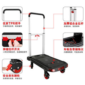 Carro plegable de plataforma inteligente y ligera, carro de mano plegable de 4 ruedas, carro de mano con plataforma, camión de mano con capacidad de carga de 90KG - Product Image 3