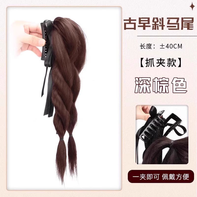 Queue de cheval latérale style vintage [marron foncé] avec clip
