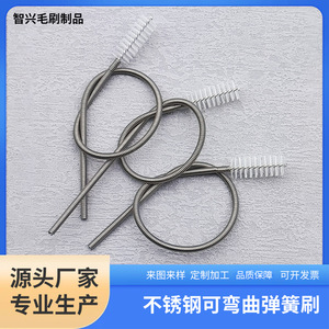 Stainless Steel Flexible Spring <b>Brush</b> 213x23x9mm With Nylon Bristles For Pipe <b>Cleaning</b> Tool - Product Image 5