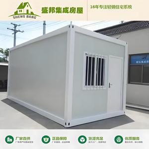 บ้านสำนักงานสำเร็จรูป แผงแซนวิช ดีไซน์อุตสาหกรรม อาคารสำนักงานเคลื่อนที่ - Product Image 2