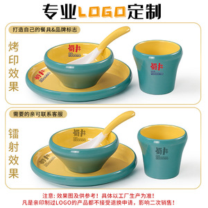 Juego de Platos y Cucharas de Porcelana de Melamina, Tazones Pequeños Redondos de Color Sólido, Vajilla para Hotel y Restaurante, Juego de Vajilla para Uso Diario - Product Image 4