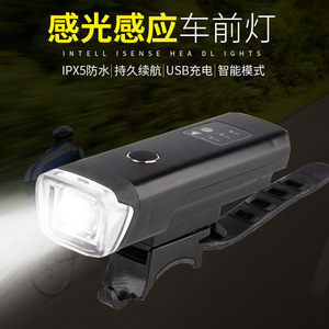 Yueli Bicycle Headlight <b>Led</b> Rechargeable With Straps IpX4 Waterproof 4 Modes <b>Micro</b> Usb Charging Cycling <b>Light</b> - Product Image 2
