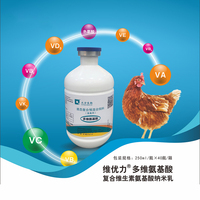 Nano-émulsion Multivitamines et Acides Aminés pour Volailles - Vitamine Liquide Haute Puissance, Formule Anti-stress pour Poules Pondeuses et Poulets de Chair