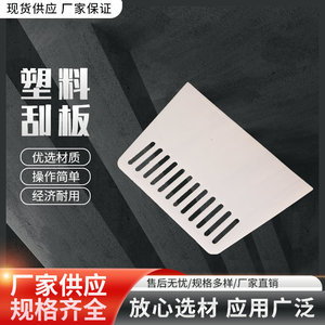 White Plastic <b>Scraper</b> 180mm <b>Ice</b> Removal Tool For Car Window And Construction Use - Product Image 4