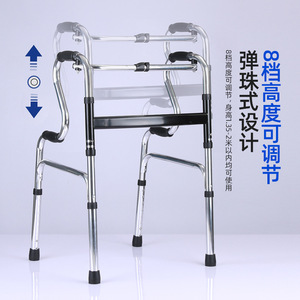 Déambulateur en alliage d'aluminium avec 8 réglages de hauteur ajustables pour personnes âgées, aide à la mobilité, cadre de soutien antidérapant - Product Image 1