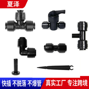 Válvula de bola para riego por goteo, color negro, 0,1-0,4mpa, acoplamiento de conexión rápida para sistema de riego de jardín - Product Image 3