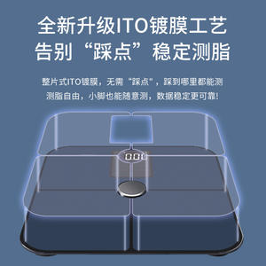 Pèse-personne intelligent rectangulaire avec précision de 0,1 kg, grand écran, sans fil, alimenté par piles AAA, pour la surveillance de la santé à domicile - Product Image 3