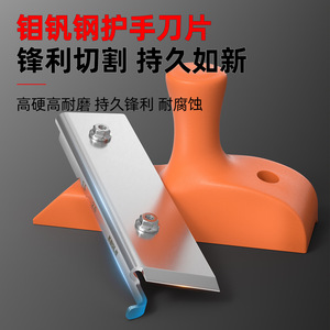 Koslo Manual <b>Edge</b> Trimmer Knife 1.5 2.0 Mm Chamfering <b>Tool</b> For Woodworking And Pvc Banding - Product Image 3