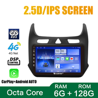 Pour Chevrolet Cobalt 2011-2018, autoradio Android 9 pouces, double DIN, octa-core, quad, GPS, navigation