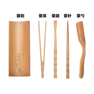 Ensemble de cérémonie du thé en bambou, cinq pièces, accessoires écologiques pour le thé Kung Fu, pour le thé de l'après-midi - Product Image 3