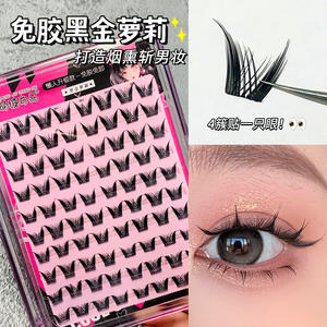 Faux cils auto-adhésifs sans colle Volumineux Fluffy Thick Natural Curling en forme de W Sunflower Lash <span class=keywords><strong>Manga</strong></span> Eye - Product Image 2