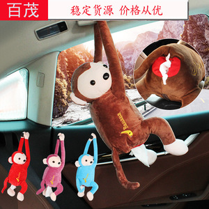 Plush Monkey Tissue Holder 55Cm Car <b>Interior</b> <b>Accessory</b> Dual Use For Home And Car - Product Image 4