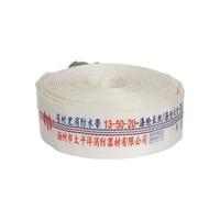 Tuyau d'incendie à prix d'usine, tuyau agricole avec revêtement en PVC, tuyau d'incendie