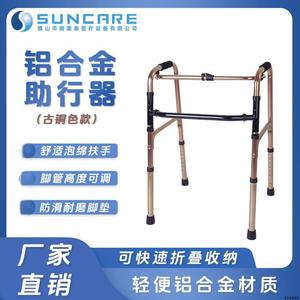 Andador Plegable de Altura Ajustable de Aleación de Aluminio para Personas Mayores, Antideslizante y Portátil - Product Image 3