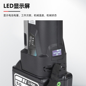 คีมไฮดรอลิกไฟฟ้า Juli รุ่น PZ-2430C 2 in 1 สำหรับตัดและเข้าหัวสายไฟ เกรดอุตสาหกรรม แบบเปิดด้านหน้า ผลิตจากเหล็กอัลลอยด์ความแข็งแรงสูง - Product Image 4