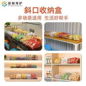 Caja de Almacenamiento de Aperitivos Inclinada de Zhao Yiming, Cajas de Exhibición de Aperitivos Transparentes para Tiendas de Conveniencia y Supermercados - Product Image 5