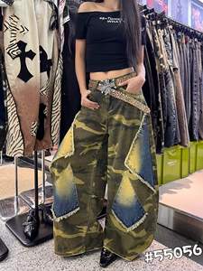 Jean camouflage large en denim délavé avec patchwork, coupe ample, style vintage streetwear pour femme - Product Image 4