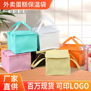 Sac Isotherme pour Gâteaux 4-12 Pouces, Sac Repas Pliable Portable en Feuille d'Aluminium avec Poignée, Compatibles avec les Blocs Réfrigérants, Personnalisable - Product Image 5