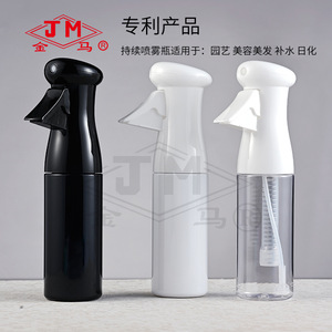 Jm Facial <b>Mist</b> Sprayer 200Ml Plastic Manual Spray <b>Bottle</b> For Cosmetic Hydration And Disinfection - Product Image 2