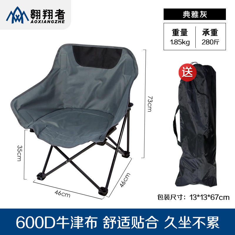 สีเทาสง่างาม