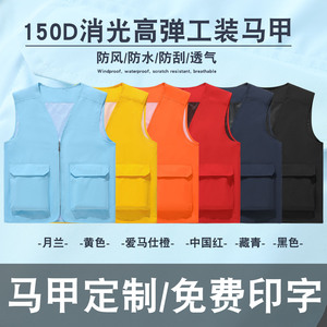 เสื้อกั๊กทำงานแบบสั่งทำ Le Mami สีฟ้าอ่อน โพลีเอสเตอร์ สะท้อนแสง สำหรับผู้ชาย เหมาะสำหรับกิจกรรมกลางแจ้ง - Product Image 5