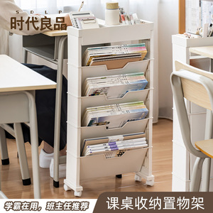 Plastic Storage Cart 5 Tier <b>File</b> Rack With Wheels Office <b>Organizer</b> Desktop Drawer Unit - Product Image 2