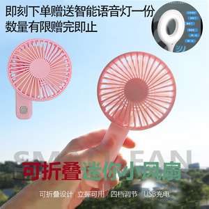 Mini Ventilador de Mano Recargable de 500mAh-800mAh, Ventilador Eléctrico Portátil con 3 Velocidades para Uso en Exteriores - Product Image 5
