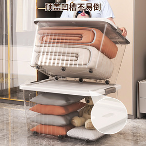Caja de Almacenamiento Transparente Rectangular de Gran Capacidad, Organizador de Ropa para el Hogar con Tapa y Ruedas - Product Image 4