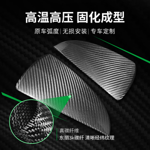 Para 2020-2024 <span class=keywords><strong>Lexus</strong></span> LC/ES/LS/<span class=keywords><strong>UX</strong></span>/IS Stingray Convertible Accesorio <span class=keywords><strong>exterior</strong></span> Fibra de carbono seca Pilar B Cubierta triangular trasera - Product Image 4