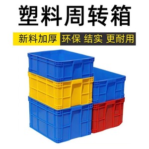 Caja de Almacenamiento de Plástico 550x350x60mm Rectangular Apilable para Organización de Piezas en Taller o Garaje - Product Image 5