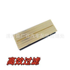 Filtre à air Filter Friends 17801-36010 pour Toyota Alphard LM300h Vellfire 2.5L hybride haute efficacité - Product Image 1