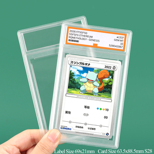 SUNSHING - Protector de Tarjetas Coleccionables de Plástico Ultrasónico de 63.5x88.5mm para Tarjetas Pokémon, Grado PSA 35pt - Product Image 1