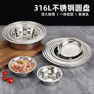 316 Stainless Steel Round Plates Deep Plate For Hotel Food Home Dining Large Soup Bowls Kindergarten Snack Dishes - Product Image 3