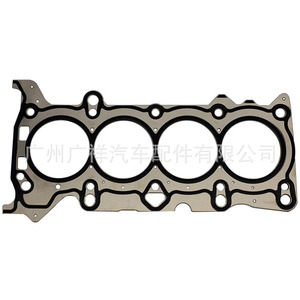 Mazda Metal Cylinder Head <b>Gasket</b> Pe01-10-271 Std Size For Pex2 Pey5 Pey7 - Product Image 2