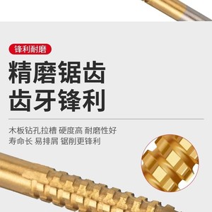 Yiduo Metric <b>Step</b> <b>Drill</b> Bits TiCN Coated Serrated Twist For Woodworking Nonferrous Metals Hex Shank - Product Image 1