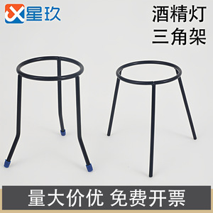 ขาตั้งเตาเหล้าเหล็กสีดำขนาดกลางสำหรับเตาแอลกอฮอล์ ยี่ห้อซิงจิ่ว - Product Image 4
