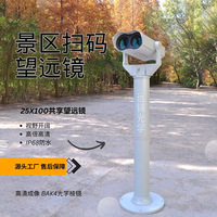 Échantillon Gratuit - Nouvelle Jumelle Astronomique Professionnelle Multifonctionnelle 22XD FMC BAK4 avec Trépied Noir pour Observation des Oiseaux