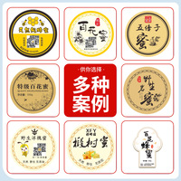 Étiquettes autocollantes personnalisées pour miel, style ferme, faites à la main, pour bouteilles de miel, emballage, logo de marque, papier couché, qualité alimentaire, colorées