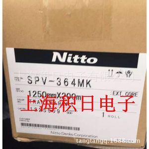 Film transparent Nitto Spv-364mk 1250 mm x 200 m pour le formage profond - Product Image 1