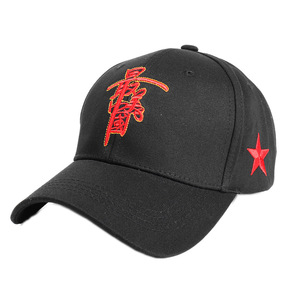 Gorra de béisbol bordada con personaje chino y estrella roja, gorro informal de algodón unisex - Product Image 5