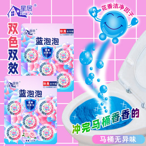 Xing Ju Blue <b>Bubble</b> Toilet <b>Cleaner</b> 225g Disposable Rose Scented Cleaning Tablets For Toilet - Product Image 1