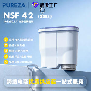 Bichun ไส้กรองเครื่องชงกาแฟ CA6903 Z058ถ่านกัมมันต์สำหรับเปลี่ยนขนาด90กรัม8.4ซม. สีขาวน้ำเงิน - Product Image 4