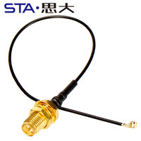 Câble coaxial 1,13 1,37 mm 10 cm 20 cm 300 mm avec connecteur femelle UFL RPSMA, câble pigtail pour IoT