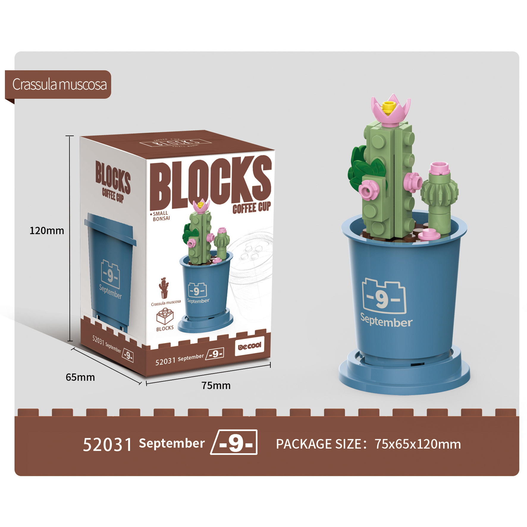 Diku 52031-9 Coffee Cup Miniature Plant