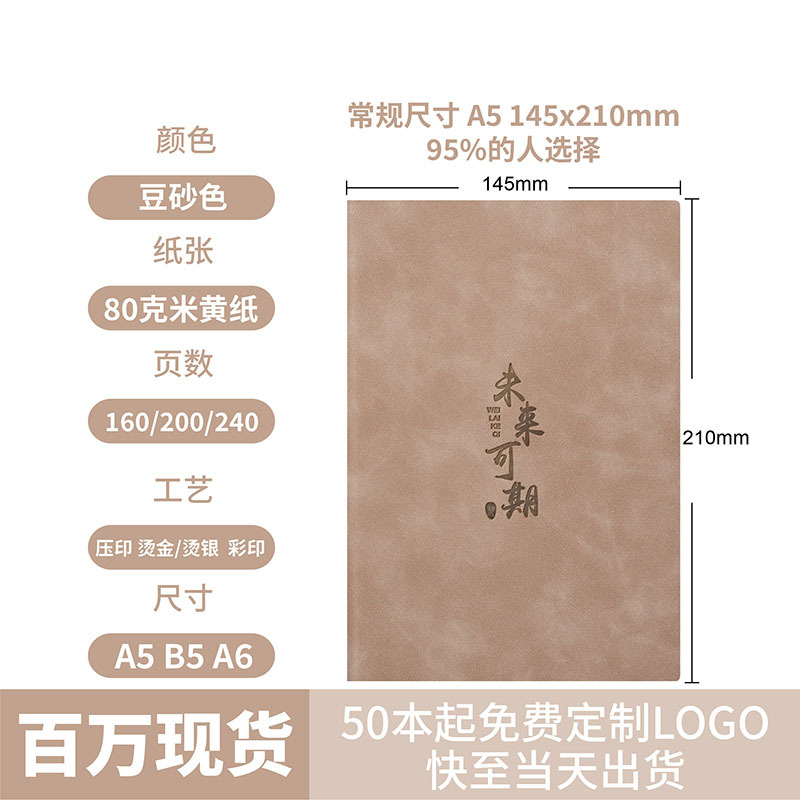 Color de pasta de frijol con sensación de piel de ensueño