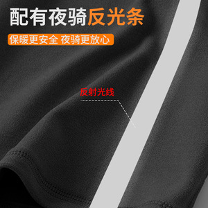 Winter German Fleece Neck Warmer Reflective Strip Windproof Warm Face Mask Adult Outdoor Ski Riding Safety - Product Image 3