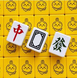 Azulejos de Mahjong enrollados a mano hogar amarillo Usaki dibujos animados lindo 40/42/44 caja de regalo de Mahjong de fiesta personalizada - Product Image 1