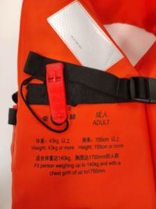سولاس البحرية سترة نجاة - Product Image 5